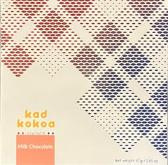 Kad Kokoa - Milk Chocolate - Thailand
