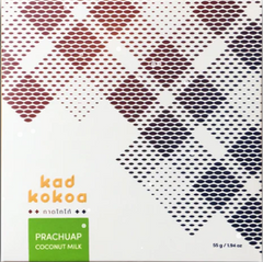 Kad Kokoa - Prachuap 40% Thailand Coconut Milk Chocolate
Success